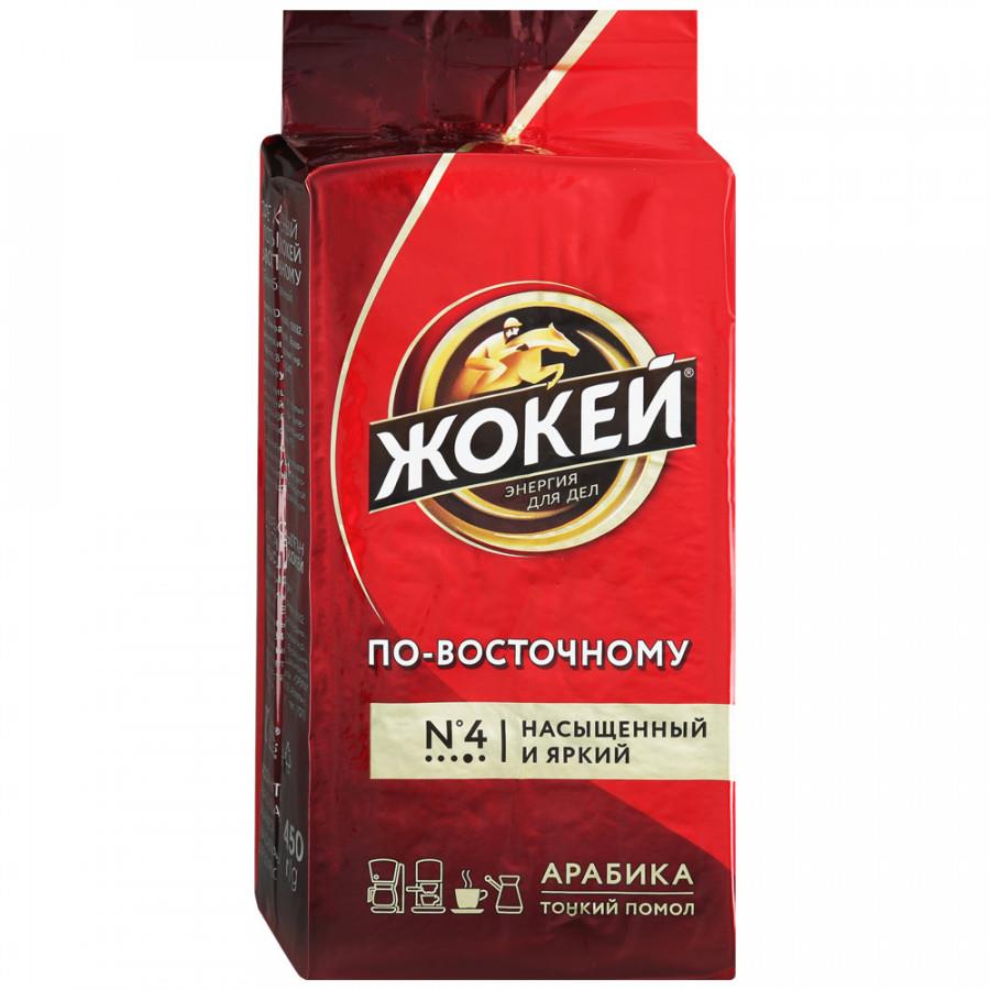 Купить Молотый Кофе В Интернет Магазине