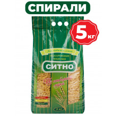 Макароны "СИТНО" 5кг Высший Сорт  Спирали