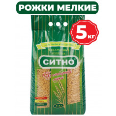 Макароны "СИТНО" 5кг Высший Сорт  Рожки мелкие