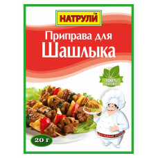 Приправа НАТРУЛИ для шашлыка  20гр