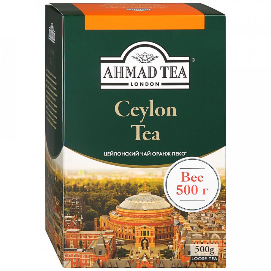Чай Ahmad Tea Ceylon Tea Orange Pekoe черный листовой 500 г