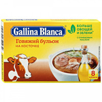 Бульон Gallina Blanca говяжий на косточке 8 кубиков по 10 г