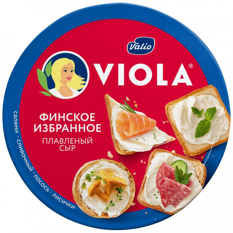 Сыр плавленый Viola Valio Финское избранное ассорти с лисичками, лососем, салями, сливочный 45% 130 г