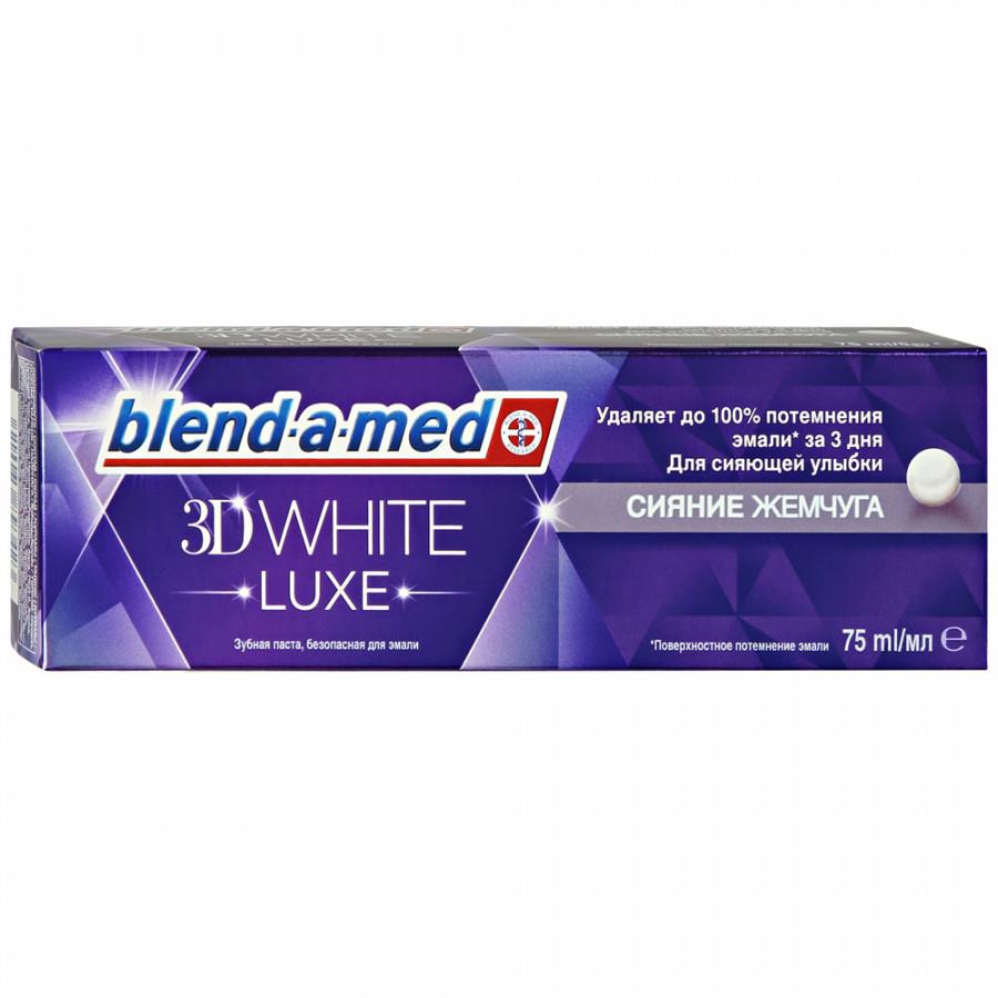 Зубная паста Blend-a-med 3D White Luxe Сияние свежести отбеливающая 75 мл