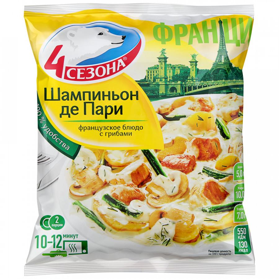 Шампиньоны 4 Cезона де Пари французское блюдо готовый быстрозамороженный продукт 600 г