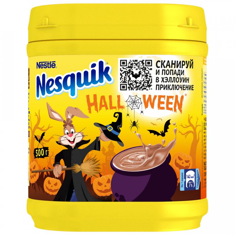 Какао Nestle Nesquik Opti-Start быстрорастворимое 500 г