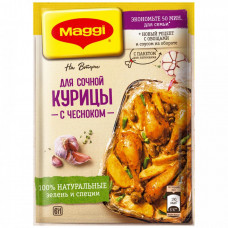 Смесь Maggi На второе для сочной курицы с чесноком 38 г