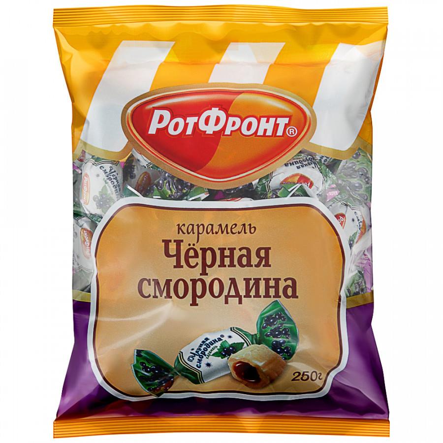 Карамель Красный Октябрь Черная смородина 250г