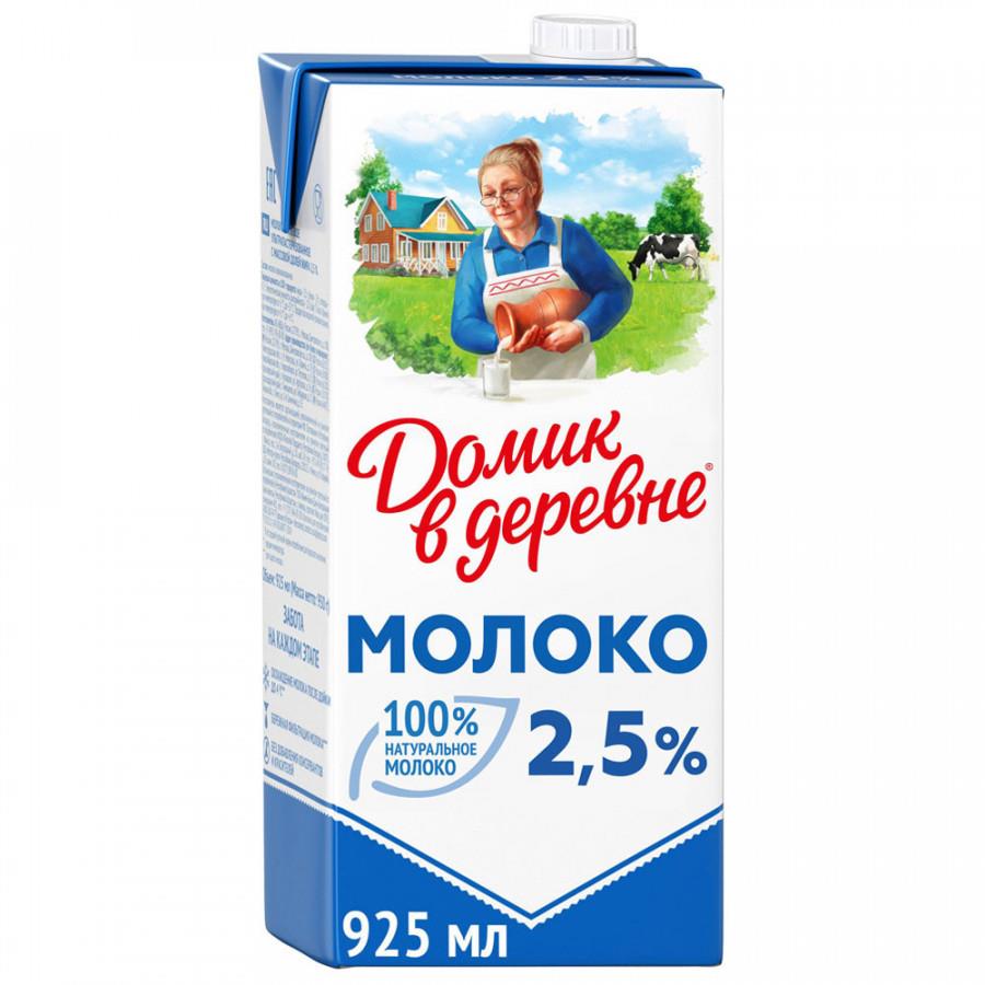 Молоко Домик в деревне ультрапастеризованное 2.5% 925 мл