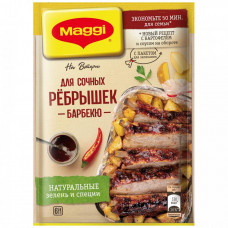 Смесь Maggi На второе для сочных ребрышек барбекю 30 г