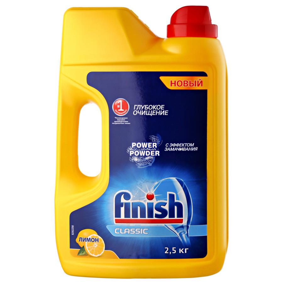 Средство для мытья посуды в посудомоечной машине Finish Classic с ароматом лимона порошок 2.5 кг
