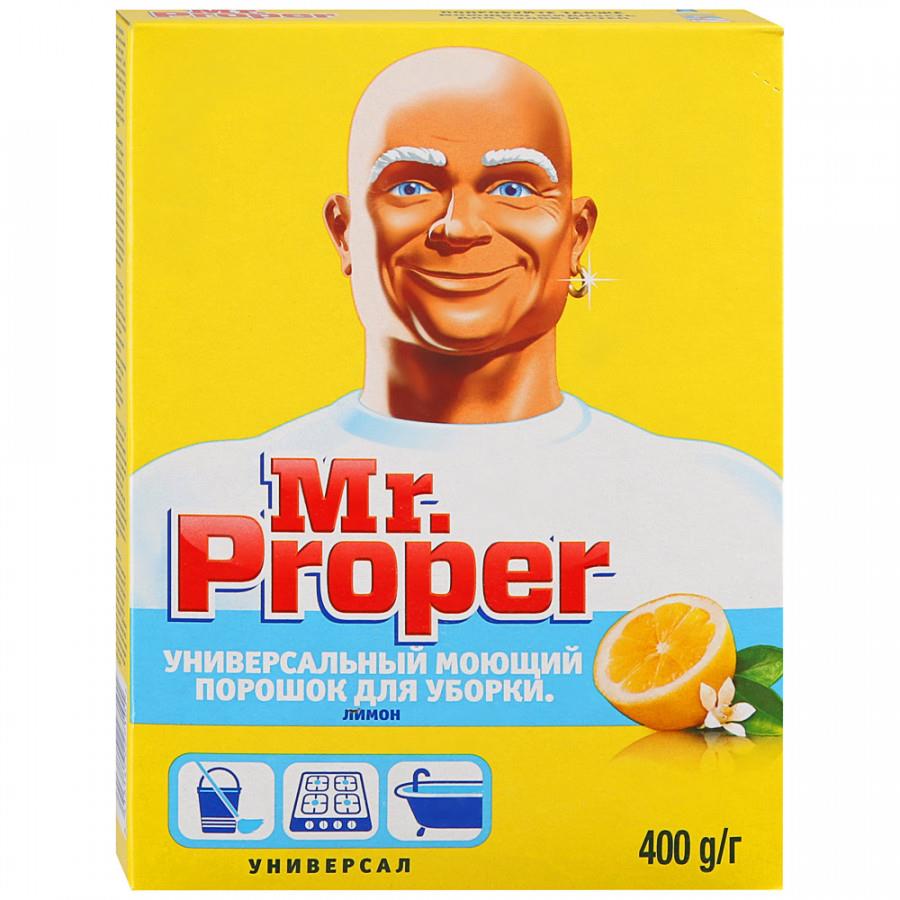 Средство чистящее Mr.Proper Лимон универсальный порошок 400 г