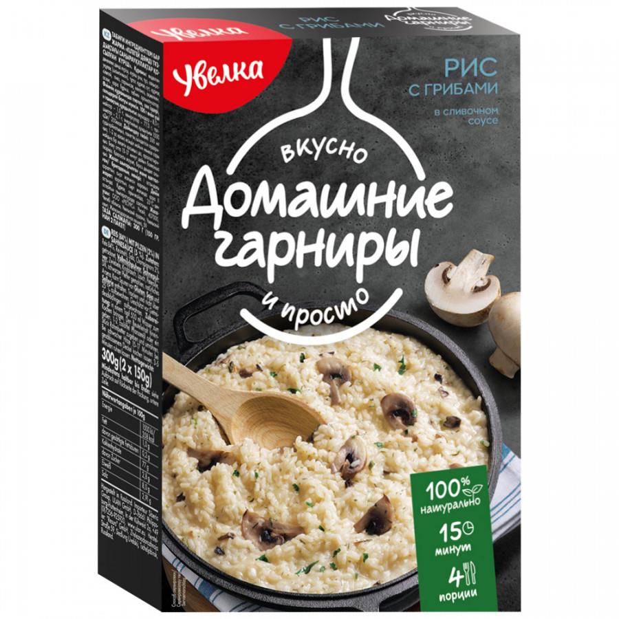 Крупа рис Увелка с грибами в соусе со сливочным вкусом 2 штуки по 150 г