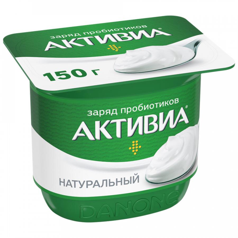 Йогурт Активиа натуральный 3.5% 130 г