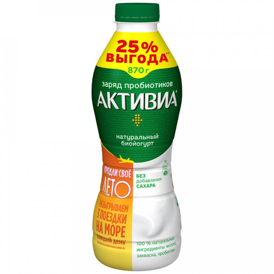 Питьевой йогурт Активиа натуральный 2.4% 870 г