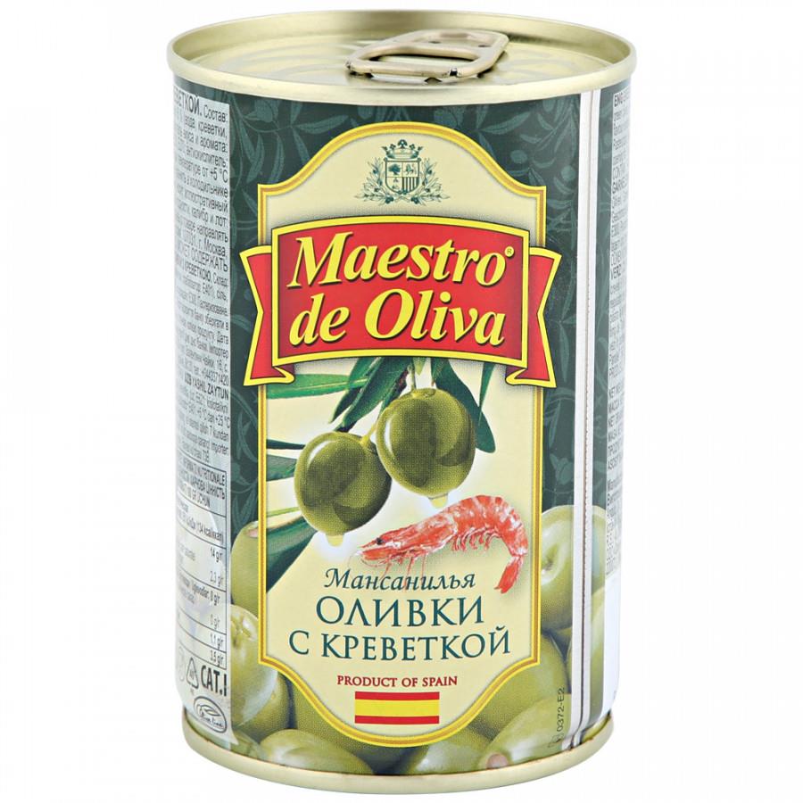 Оливки Maestro de Oliva с креветками 300 г