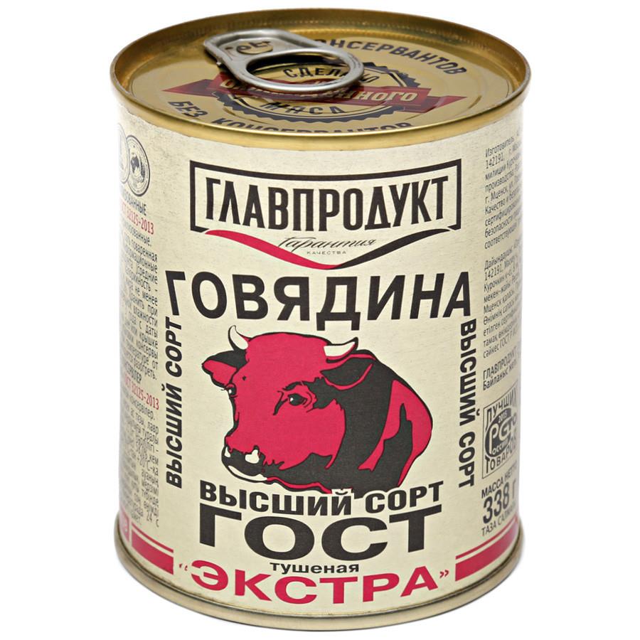 Говядина Главпродукт Экстра тушеная ГОСТ 338 г