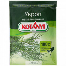 Укроп Kotanyi измельченный 11 г
