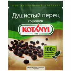 Перец Kotanyi Душистый горошек 15 г