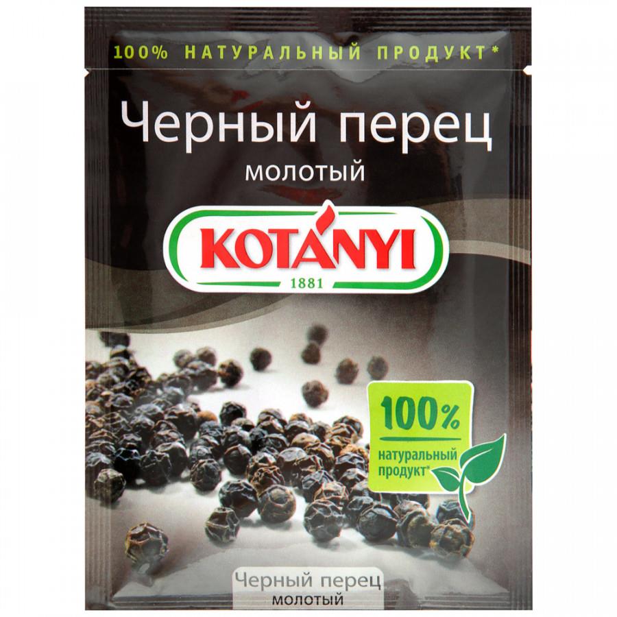 Перец Kotanyi Черный молотый 20 г