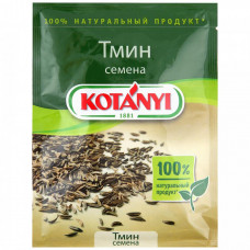 Тмин Kotanyi семена 28 г