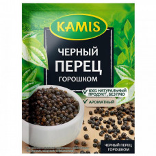 Перец Kamis черный горошек 20 г