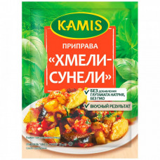 Приправа Kamis Хмели-сунели 25 г