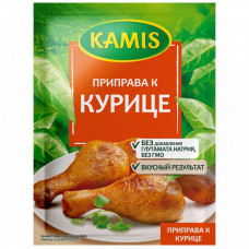 Приправа Kamis к курице 30 г