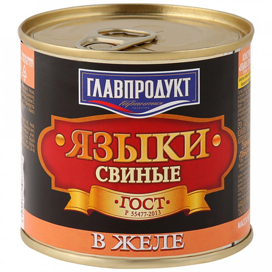 Языки Главпродукт свиные в желе ГОСТ 250 г