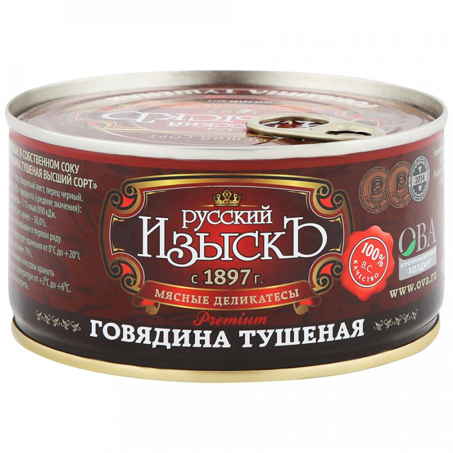 Говядина Русский изыскъ Высший сорт тушеная 325 г