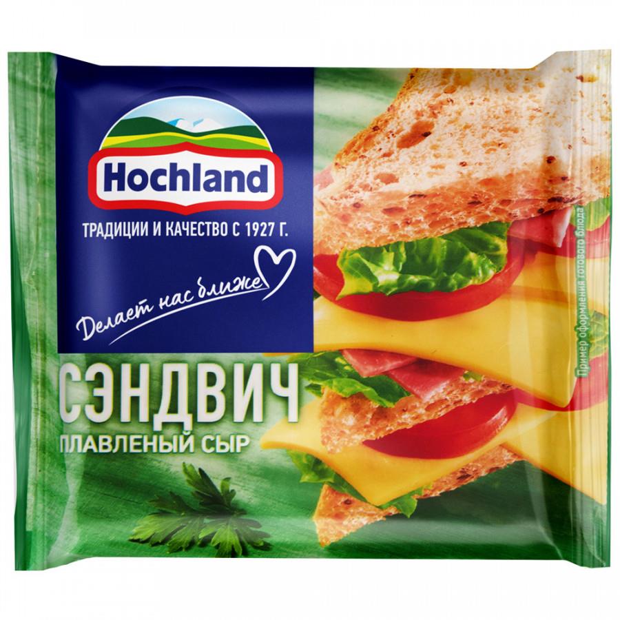 Сыр плавленый Hochland Сэндвич ломтики 45% 150 г