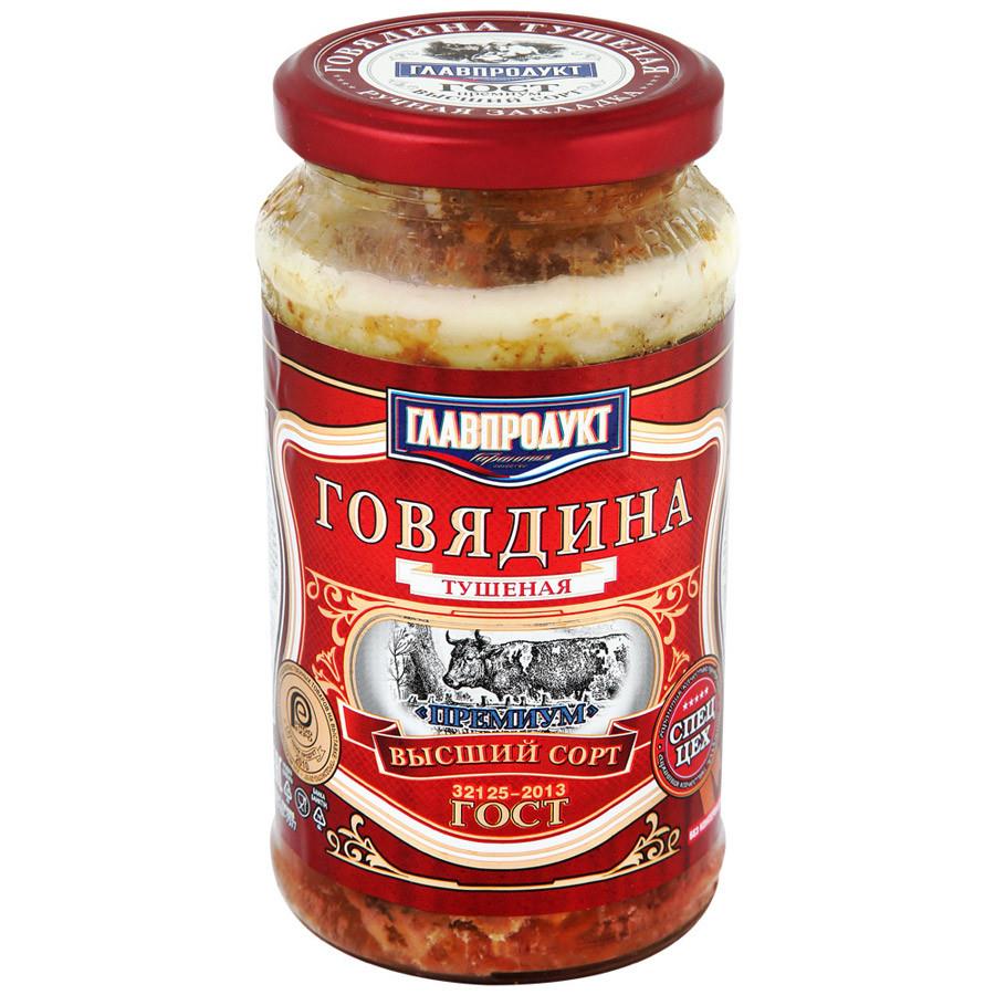Говядина Главпродукт Премиум высший сорт тушеная ГОСТ 425 г
