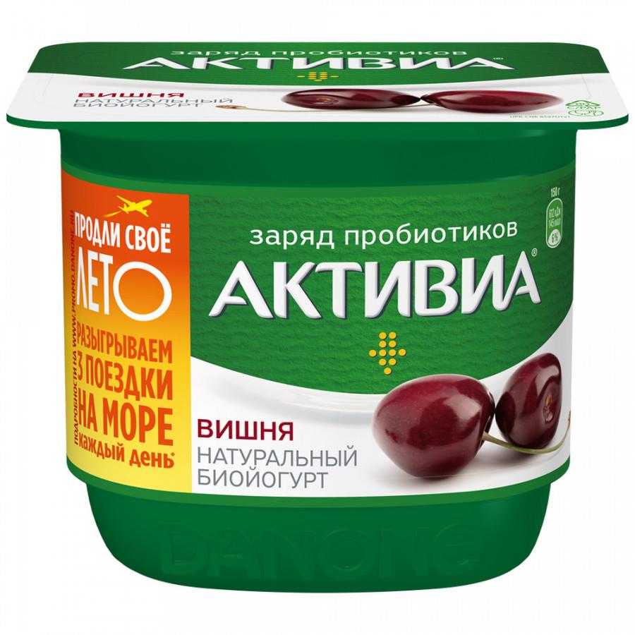 Биойогурт Активиа вишня 2.9% 130 г