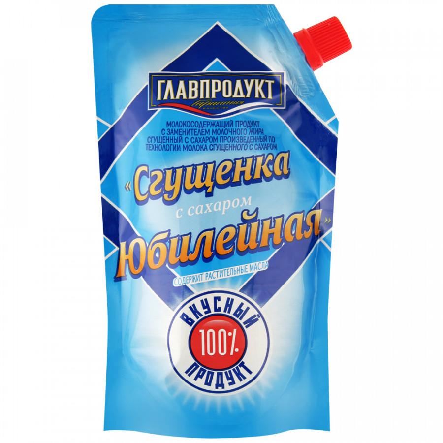 Сгущенка Главпродукт Юбилейная с сахаром 8.5% с дозатором 270 г