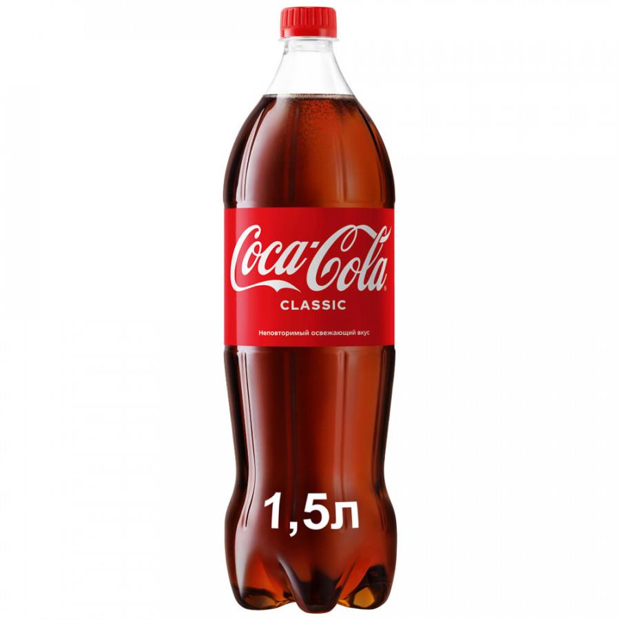 Напиток Coca-Cola Classic сильногазированный 1.5 л