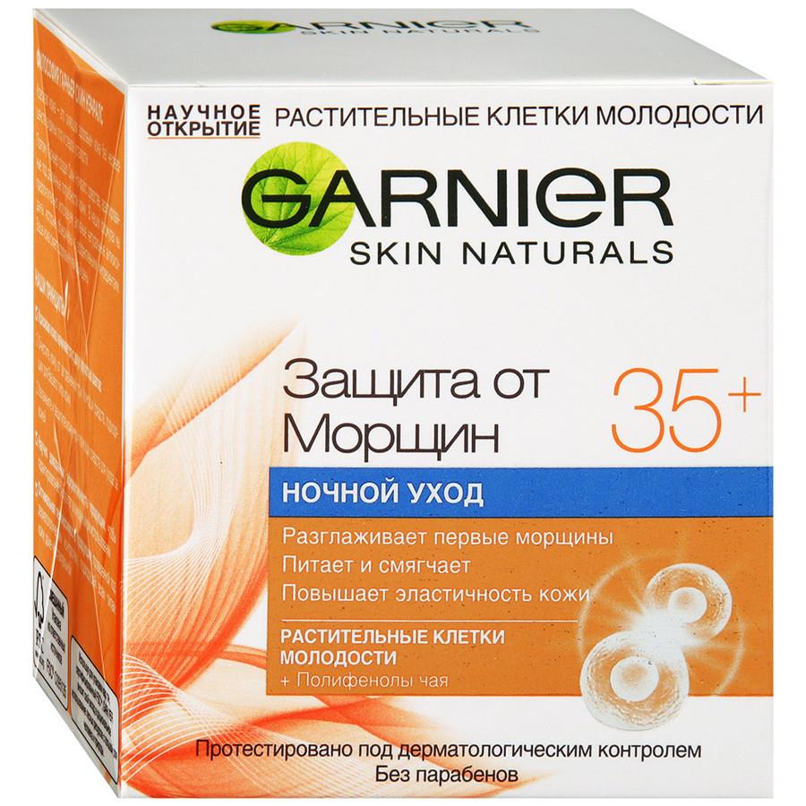 Крем для лица Garnier Защита от морщин 35+ ночной уход 50 мл