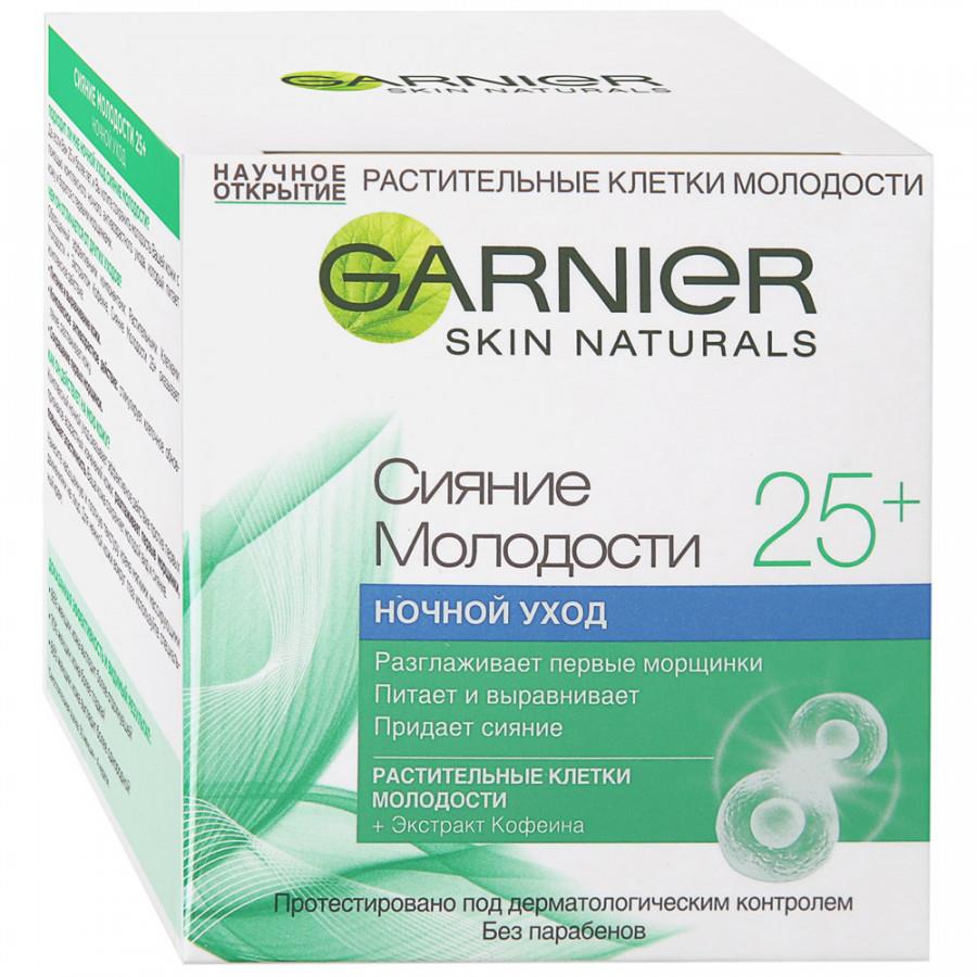 Крем для лица Garnier Сияние молодости 25+ ночной уход 50 мл