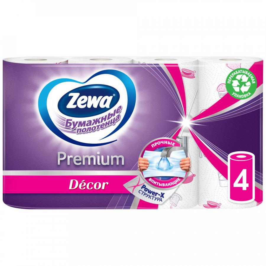 Бумажные полотенца Zewa Premium Decor 2-слойные 4 рулона