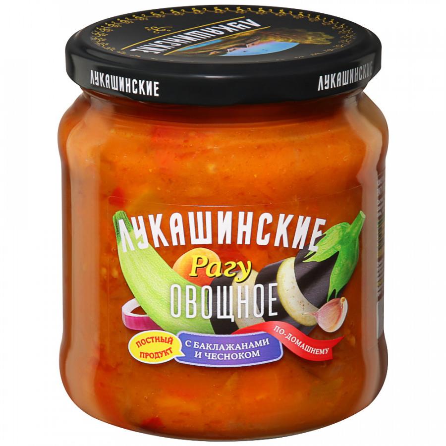 Рагу овощное Лукашинские закуски по-домашнему с баклажанами и чесноком, 450г