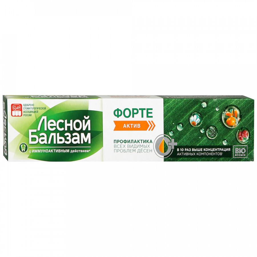 Зубная паста Лесной Бальзам Форте с растительным комплексом уход за деснами 75 мл