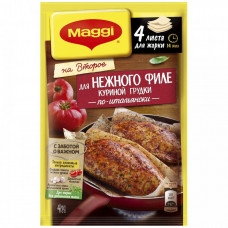 Смесь на бумаге Maggi На второе для нежной курицы по-итальянски 30.6 г