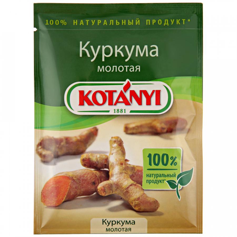 Куркума Kotanyi молотая 20 г