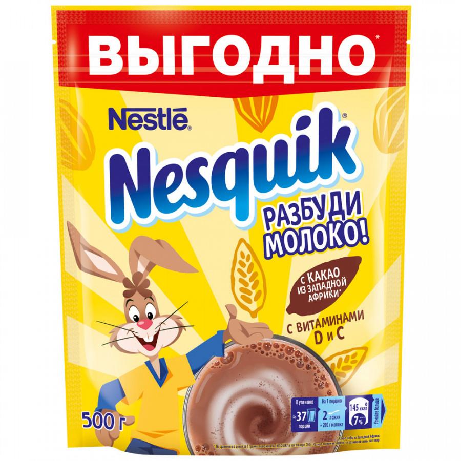 Какао Nestle Nesquik Opti-Start быстрорастворимое 500 г