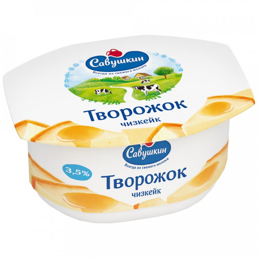Паста творожная Савушкин чизкейк 3.5% 120 г