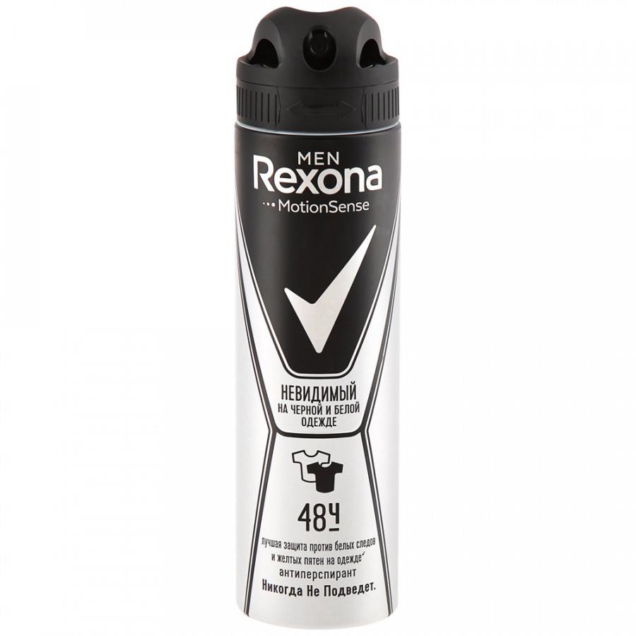 Антиперспирант Rexona for Men Невидимый на черном и белом спрей 150 мл