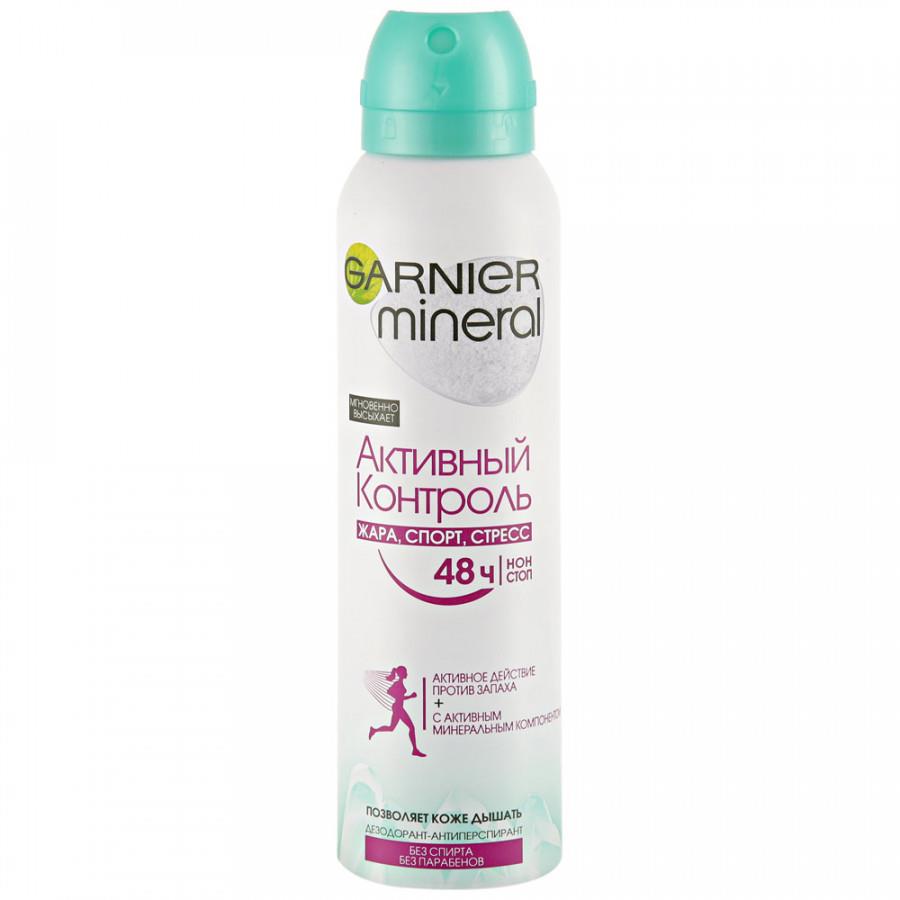Антиперспирант Garnier Активный контроль спрей 150 мл