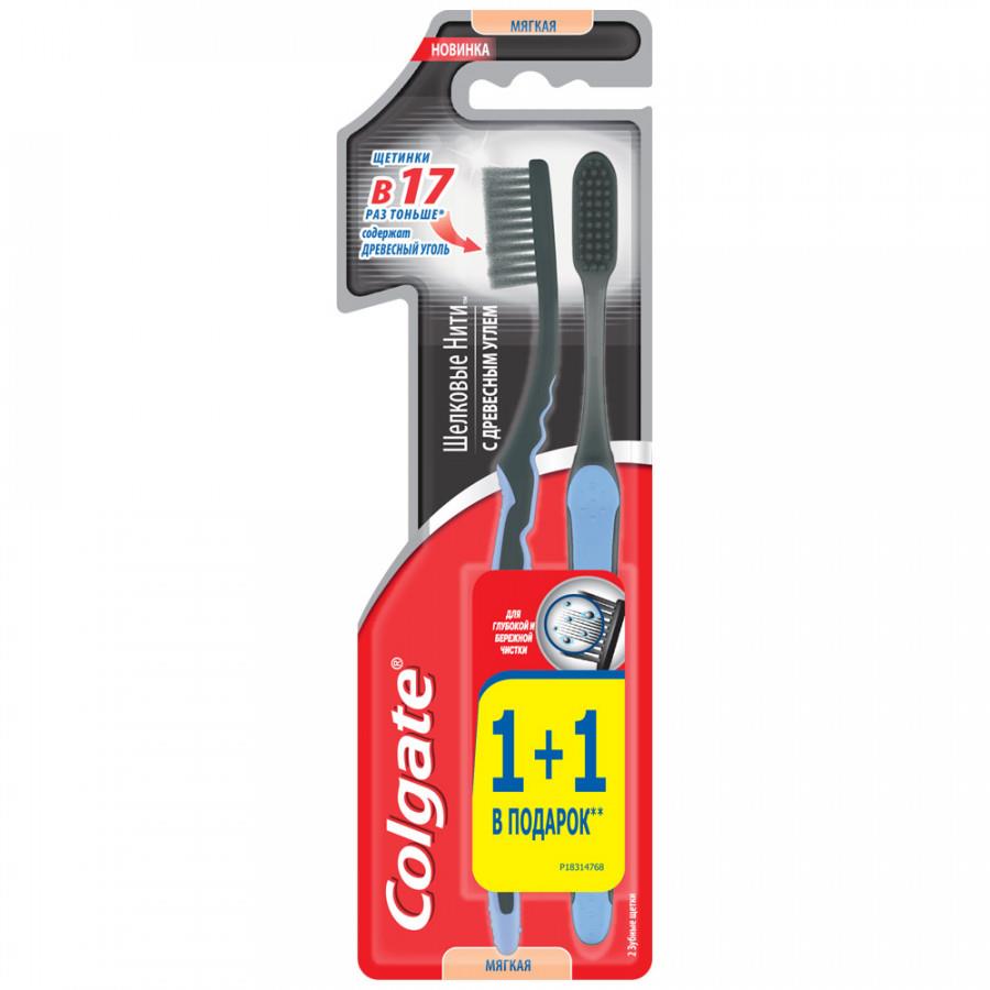 Зубная щетка Colgate Шелковые нити с древесным углем мягкая 1+1 штука