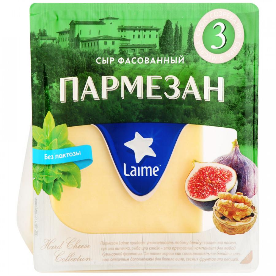 Сыр твердый Laime Пармезан 40% 200 г