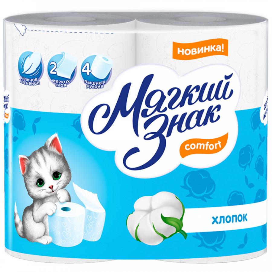 Туалетная бумага Мягкий знак Comfort 2-слойная 4 рулона