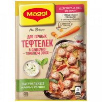 Смесь Maggi На второе для сочных тефтелек в сливочно-томатном соусе 30 г